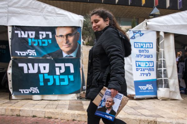 גלריה: פעילי הליכוד מתגייסים לנתניהו וסער