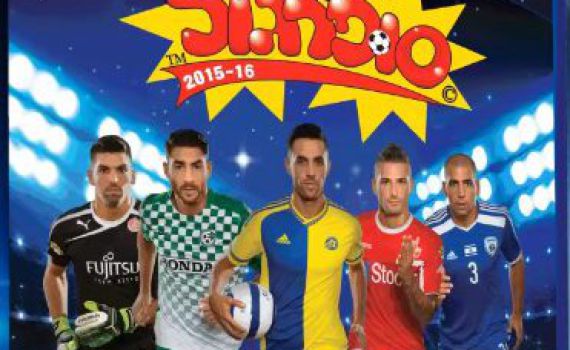 עידן הסופרגול: מעט על יחסי הדוסים והקלפים