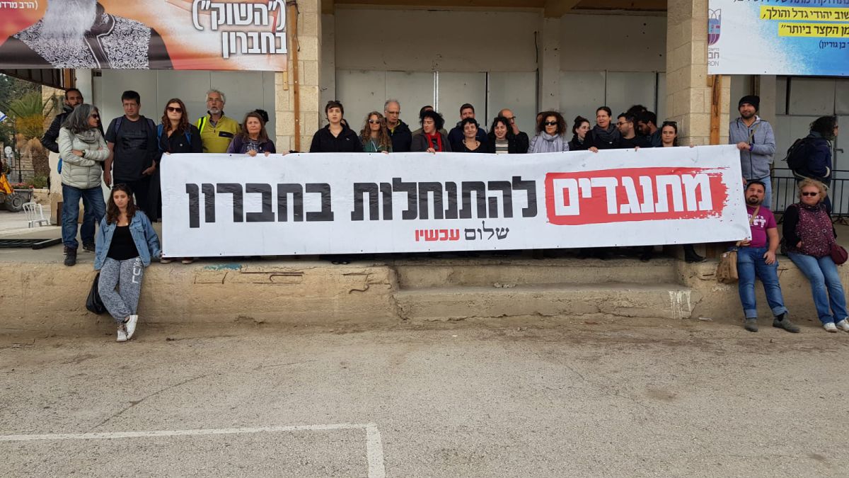 שלום עכשיו: בנט מקדם מדיניות כנגד בטחון ישראל