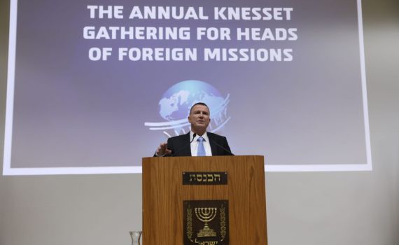 "חרם על מוצרים יהודים יפגע ביחסי אירופה-ישראל"