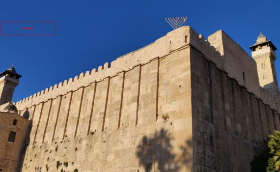 16 ח"כים להאוזר: קיים סיור דחוף במערת המכפלה