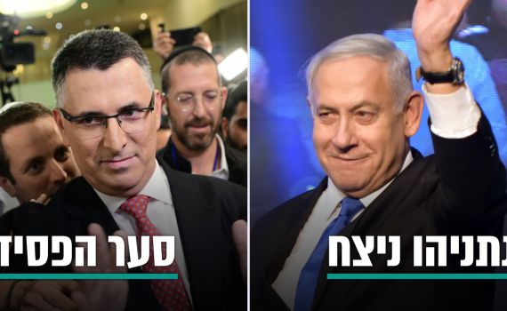 נתניהו על תוצאות הפריימריז: "ניצחון ענק"