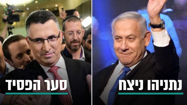 נתניהו על תוצאות הפריימריז: "ניצחון ענק"