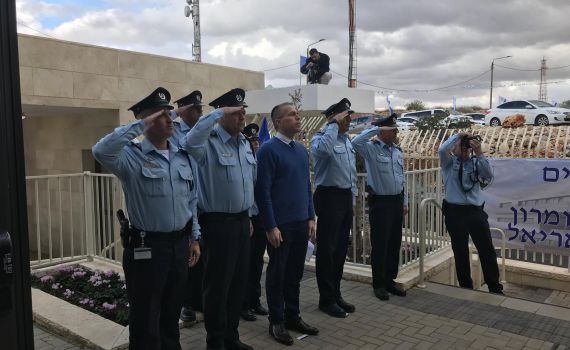 צעד של ריבונות: נחנכה תחנת המשטרה באריאל