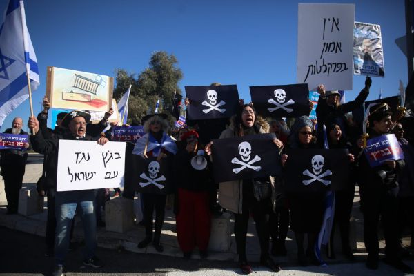 הפגנות סוערות מחוץ לבית המשפט: "אין אמון בבג"ץ"