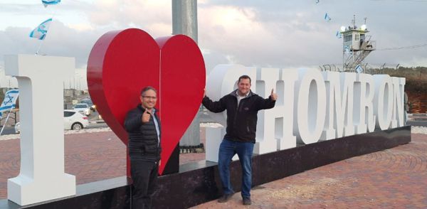 "אני ❤ את השומרון": פסל ענק הוצב בצומת תפוח