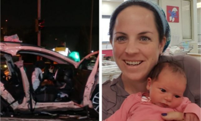  תאונת דרכים קטלנית: ציפי רימל ובתה נועם ז"ל נהרגו
