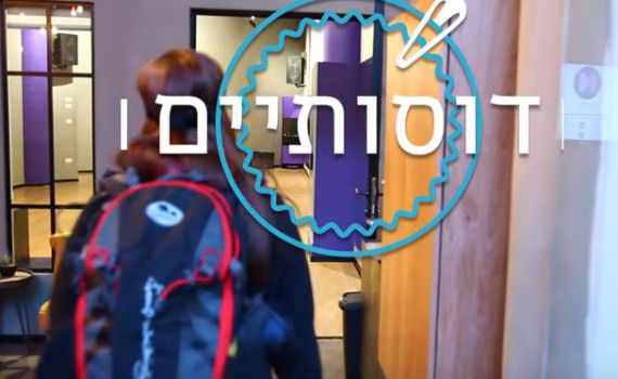 דוסותיים: אנדרדוס בפארודיה על סרטוני כאן. צפו