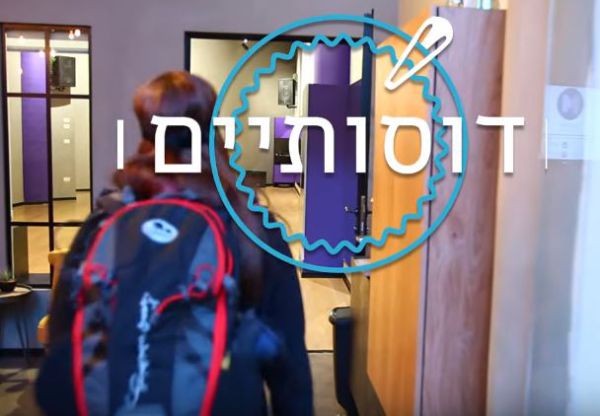 דוסותיים: אנדרדוס בפארודיה על סרטוני כאן. צפו