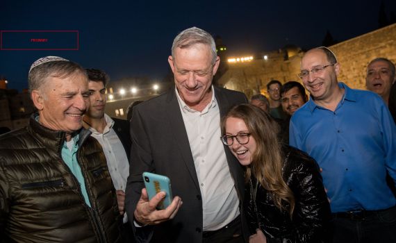 כחול לבן מנסים לתקן: "אוהבים את החרד"לים"