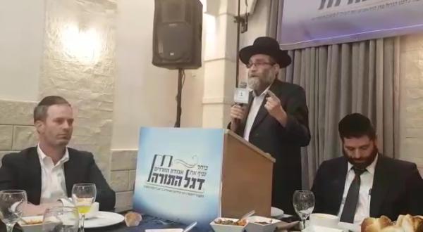 גפני למגזר הסרוג: 'בואו אלינו הביתה ליהדות התורה'