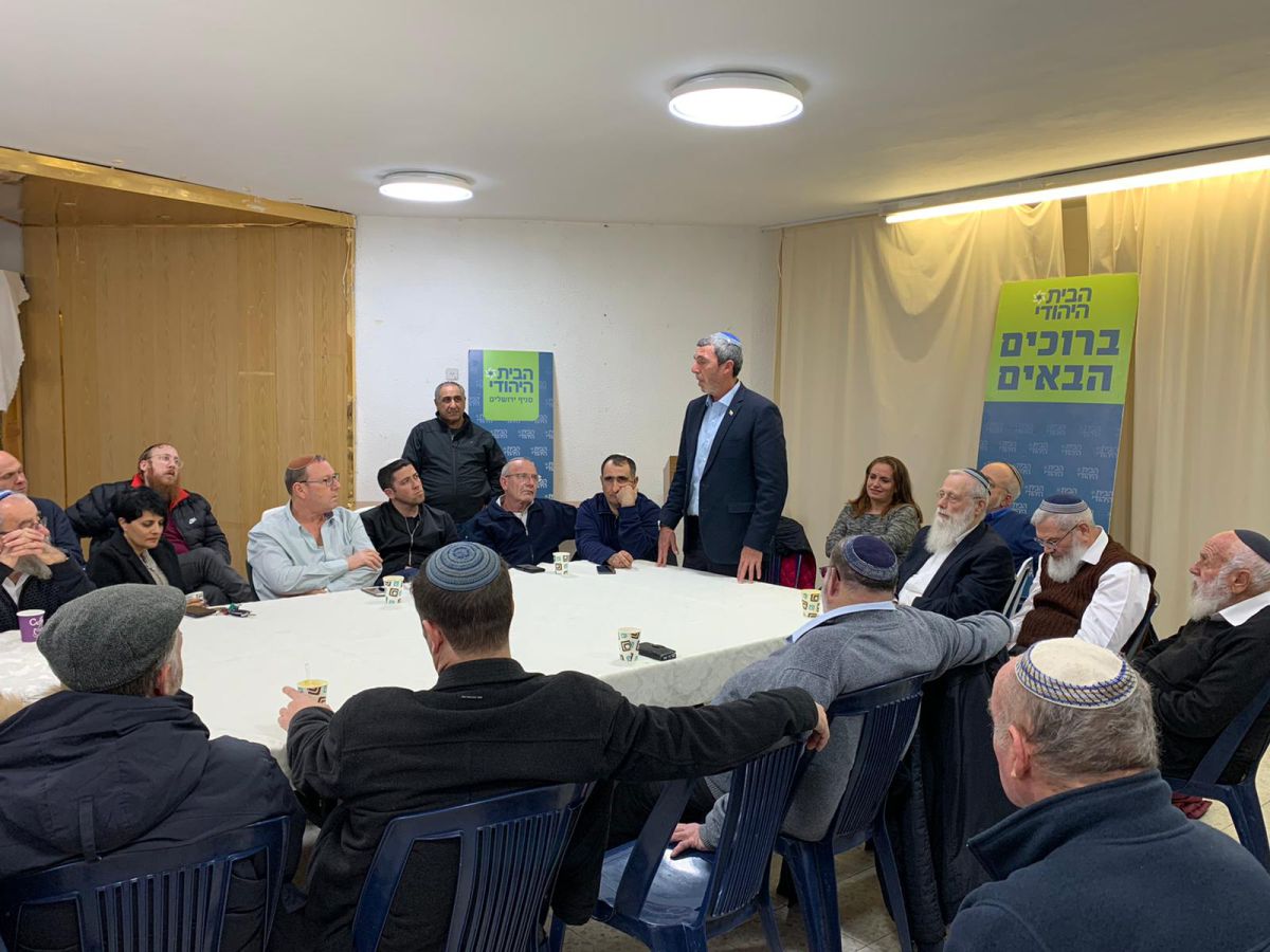 לדרוש את שינוי החוקה של מפלגת הבית היהודי