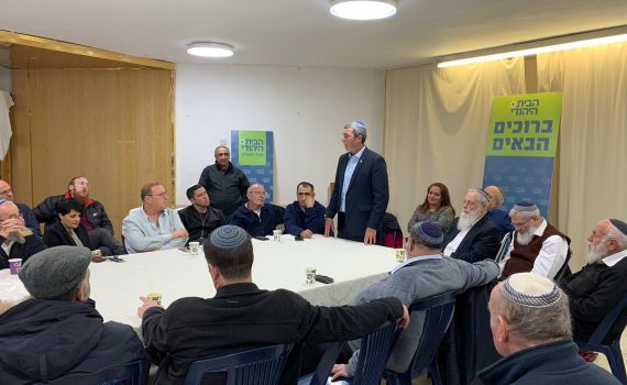 לדרוש את שינוי החוקה של מפלגת הבית היהודי