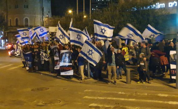 הפגנה בירושלים: מחזקים את נתניהו, לוחצים לריבונות