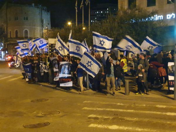 הפגנה בירושלים: מחזקים את נתניהו, לוחצים לריבונות