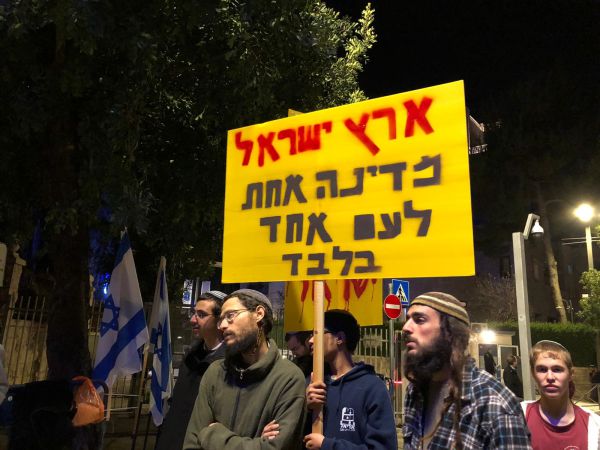 מאות הפגינו נגד תוכנית המאה מול בית רה"מ