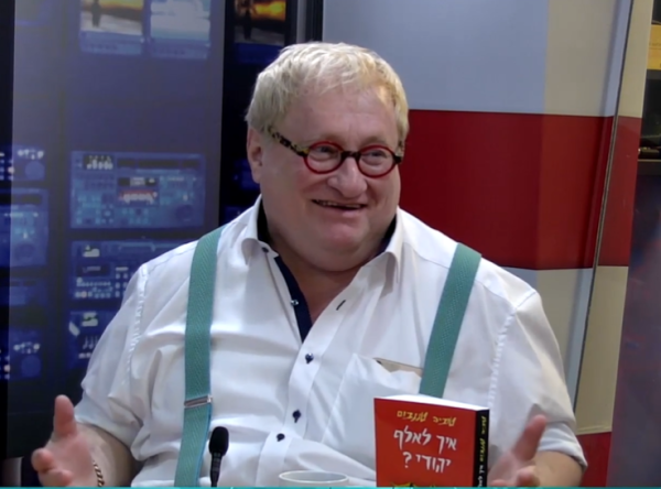 טוביה באולפן: "אוהבים יהודים כשהם עפר ואפר"