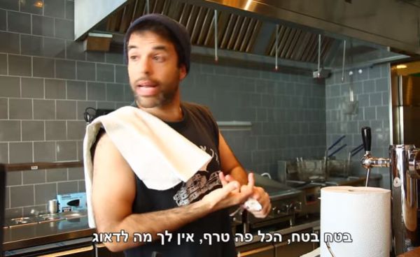 החדש של אנדרדוס: סליחה, אתה טרף?