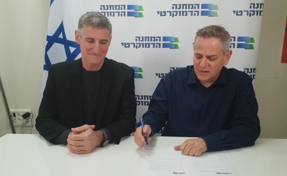 איחוד ראשון בשמאל: יאיר גולן חתם עם מרצ