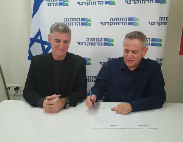 איחוד ראשון בשמאל: יאיר גולן חתם עם מרצ