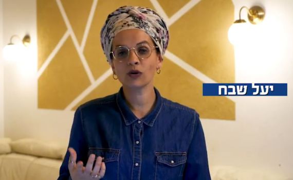 יעל שבח: מערכת בחירות שלישית ואין לציונות מנהיג