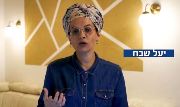 יעל שבח: מערכת בחירות שלישית ואין לציונות מנהיג