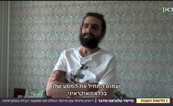 מייסד 'טלגראס' לא יוכל להתמודד לכנסת