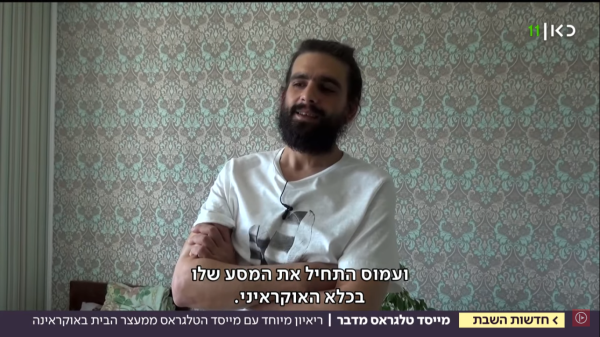 מייסד 'טלגראס' לא יוכל להתמודד לכנסת