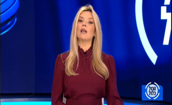 מזל טוב! זה השם שבחרה מגישת החדשות לבתה