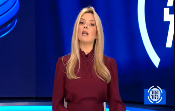 מזל טוב! זה השם שבחרה מגישת החדשות לבתה