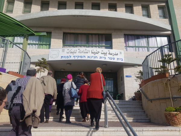 מנהלי ישיבות ביקרו בבתי ספר במזרח ירושלים