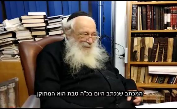 "אין מקום להקמת בית דין חדש בעניין הרב טל"