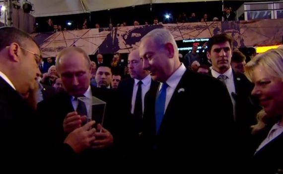 מתנה לפוטין: מטבע בן 2,000 שנה מעיר דוד