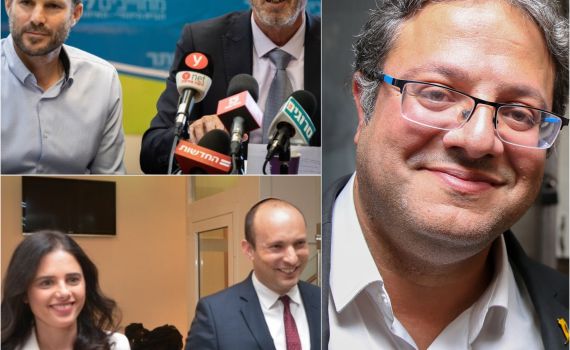 הצביעו: כיצד מפלגות הימין ירוצו לכנסת ה-23?