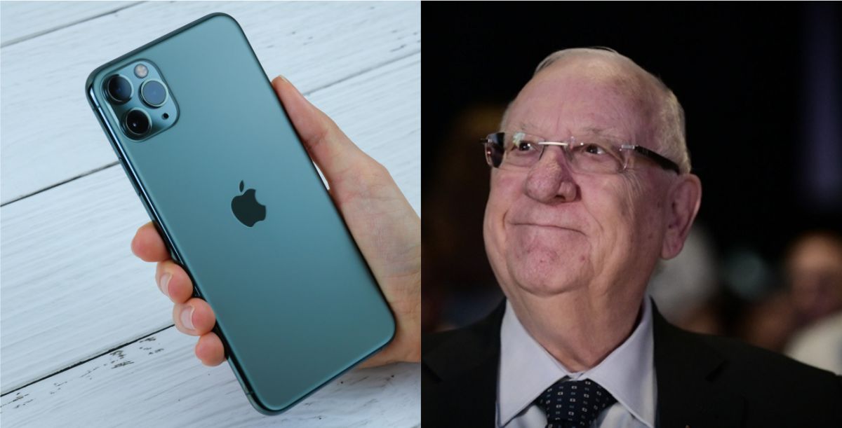 הזוי: מה אפליקציית סירי חושבת על הנשיא ריבלין?