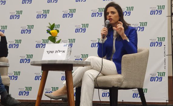 שקד: "הבחירה היא בין ימינה למדינת טרור פלשתינית"