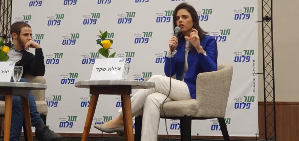 שקד: "הבחירה היא בין ימינה למדינת טרור פלשתינית"