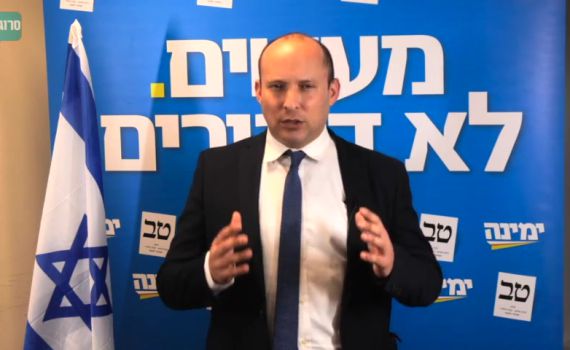 "‏גם אני חרדל גאה": התשובה של בנט לכחול לבן