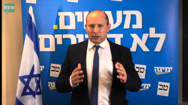 "‏גם אני חרדל גאה": התשובה של בנט לכחול לבן