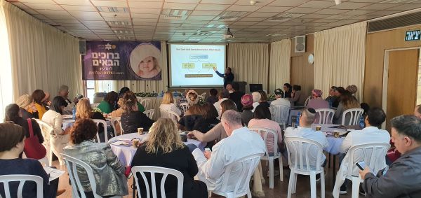 מעיניי הישועה | כנס ראשוני מסוגו בנושא יולדות בסיכון