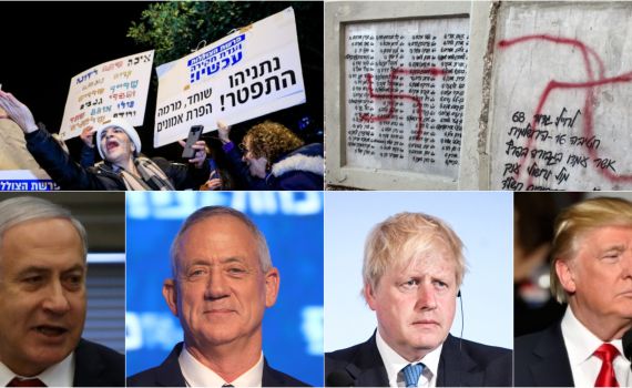 לפני שמאוחר מדי: מה צריך להשתנות בעולם ב-2020?