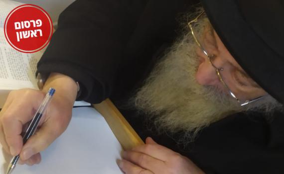 "ההוראה שמפיצים בשמי בקהילת הרב טל- שקר"