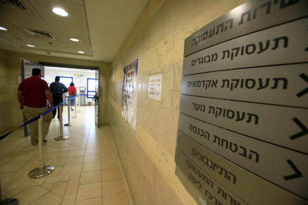 ולנו יש פלאפל: על נתוני האבטלה במדינת ישראל