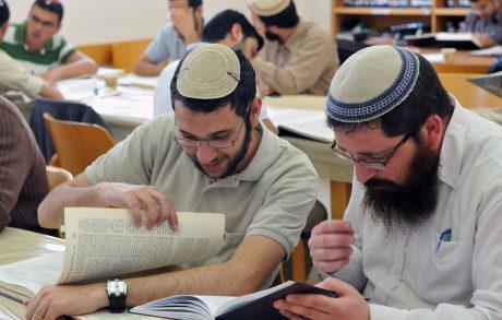 במקום הדף היומי: בואו נחזיר עטרה ליושנה באמת