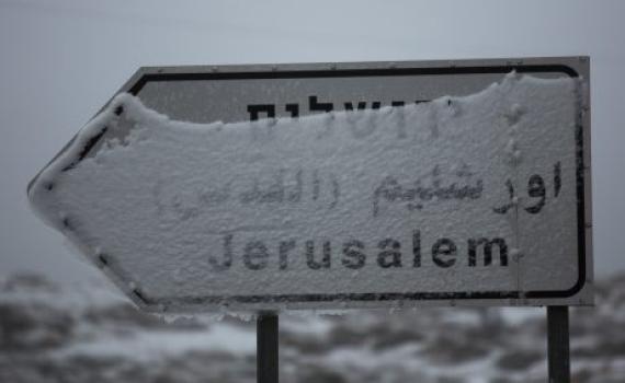 הסערה תתחזק; סיכוי לשלג בירושלים: תחזית מזג האוויר
