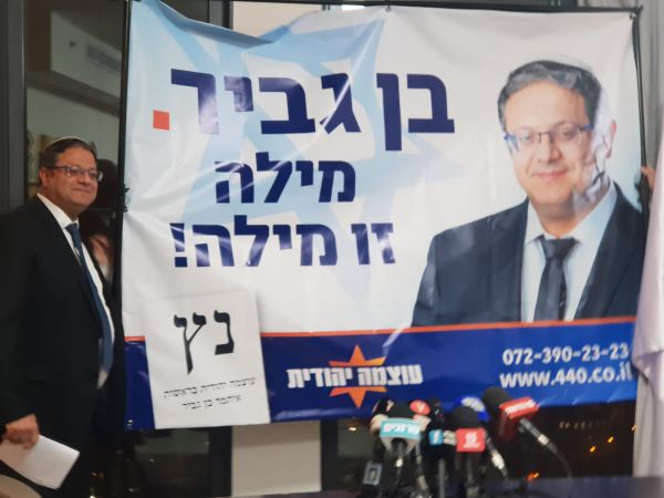 בן גביר: "רצים עד הסוף כדי להביא נצחון לגוש הימין"