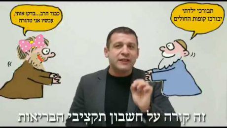 תביעה נגד ח"כ קושניר: "הפר זכויות יוצרים"