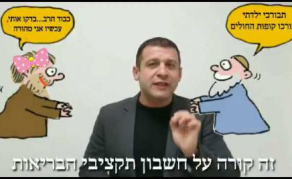 תביעה נגד ח"כ קושניר: "הפר זכויות יוצרים"