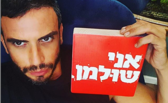 'אני שולמן': האם המחאה שכבשה את הרשת מוצדקת?