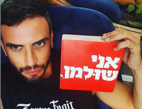 'אני שולמן': האם המחאה שכבשה את הרשת מוצדקת?